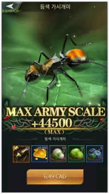 Ant Legion android App screenshot 1