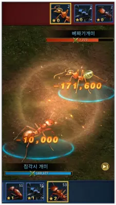 Ant Legion android App screenshot 2