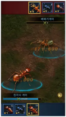 Ant Legion android App screenshot 6