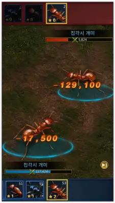 Ant Legion android App screenshot 7